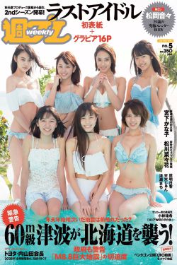 筷子在屁里眼里不能掉