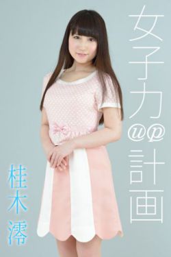 小娘惹