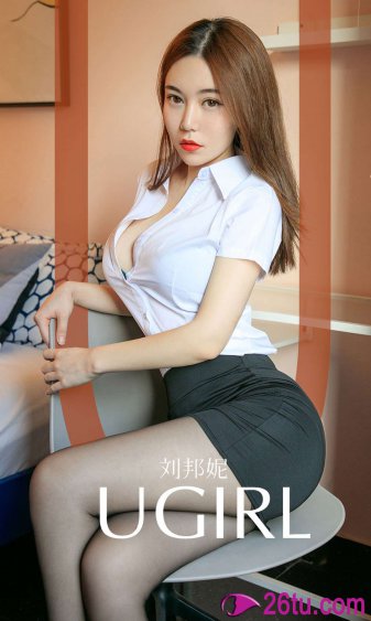 美女的神级保镖