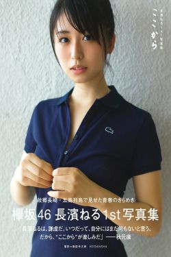 男与女