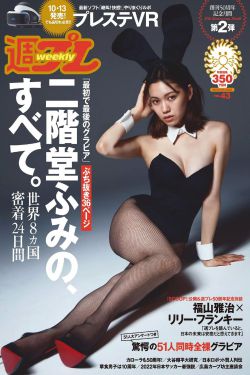 女生校园遭羞辱强迫拍视频