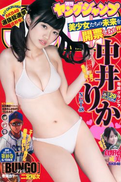 歪歪漫画登录页面首页登录秋蝉